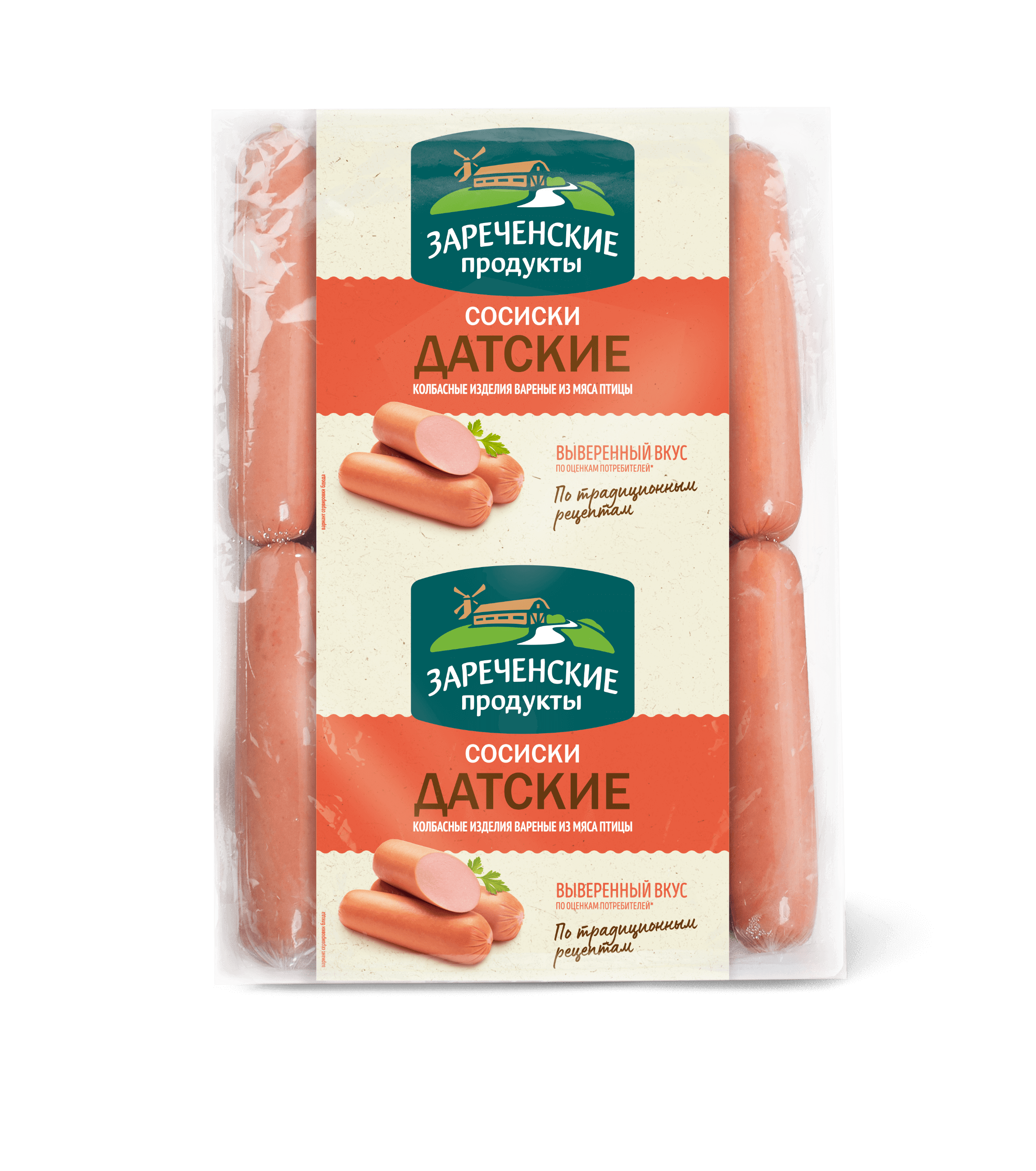 Сосиски Зареченские Датские вес