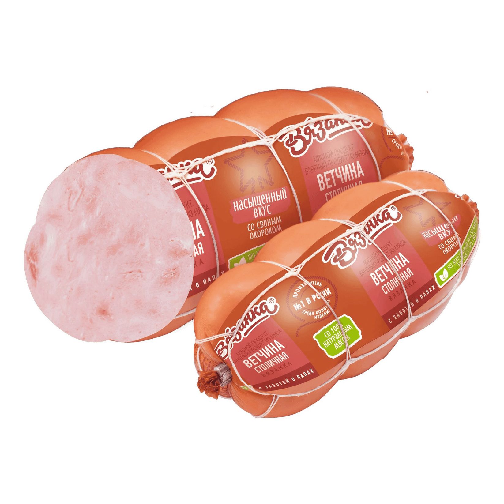 Ветчина Вязанка Филейская Столичная вес