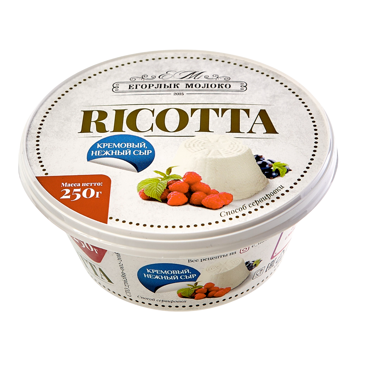 Сыр Егорлык молоко Рикотта мягкий 250гр