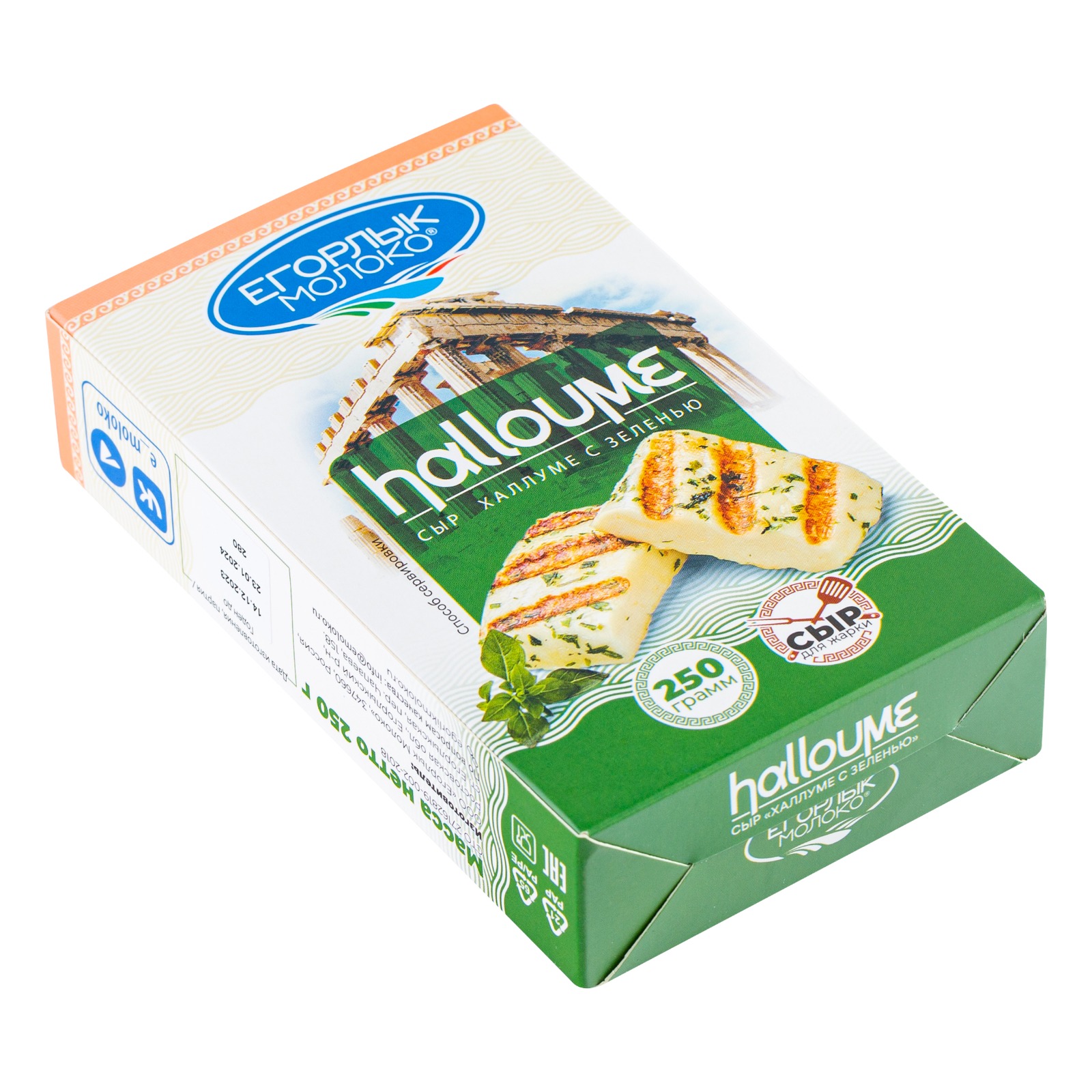 Сыр Егорлык молоко Халлуме с зеленью 250гр