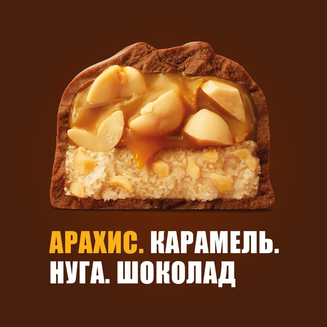 Шоколадный батончик Snickers 50,5г