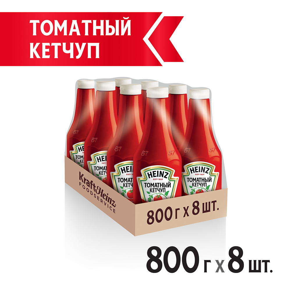 Кетчуп томатный Heinz, пласт.бут. 800г ( Хорека)