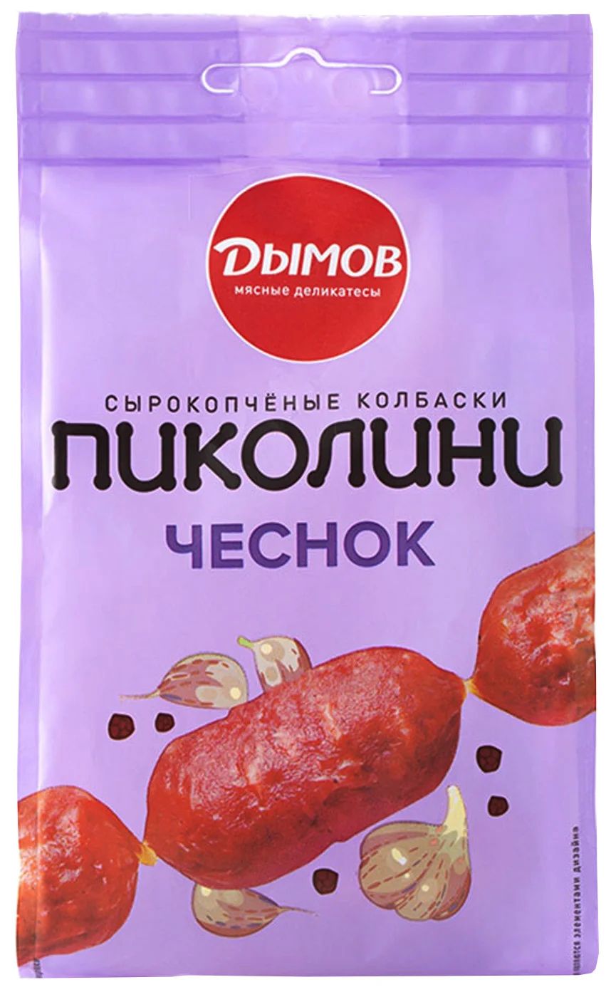 Колбаски с/к Дымов Пиколини-Чеснок 50 гр.