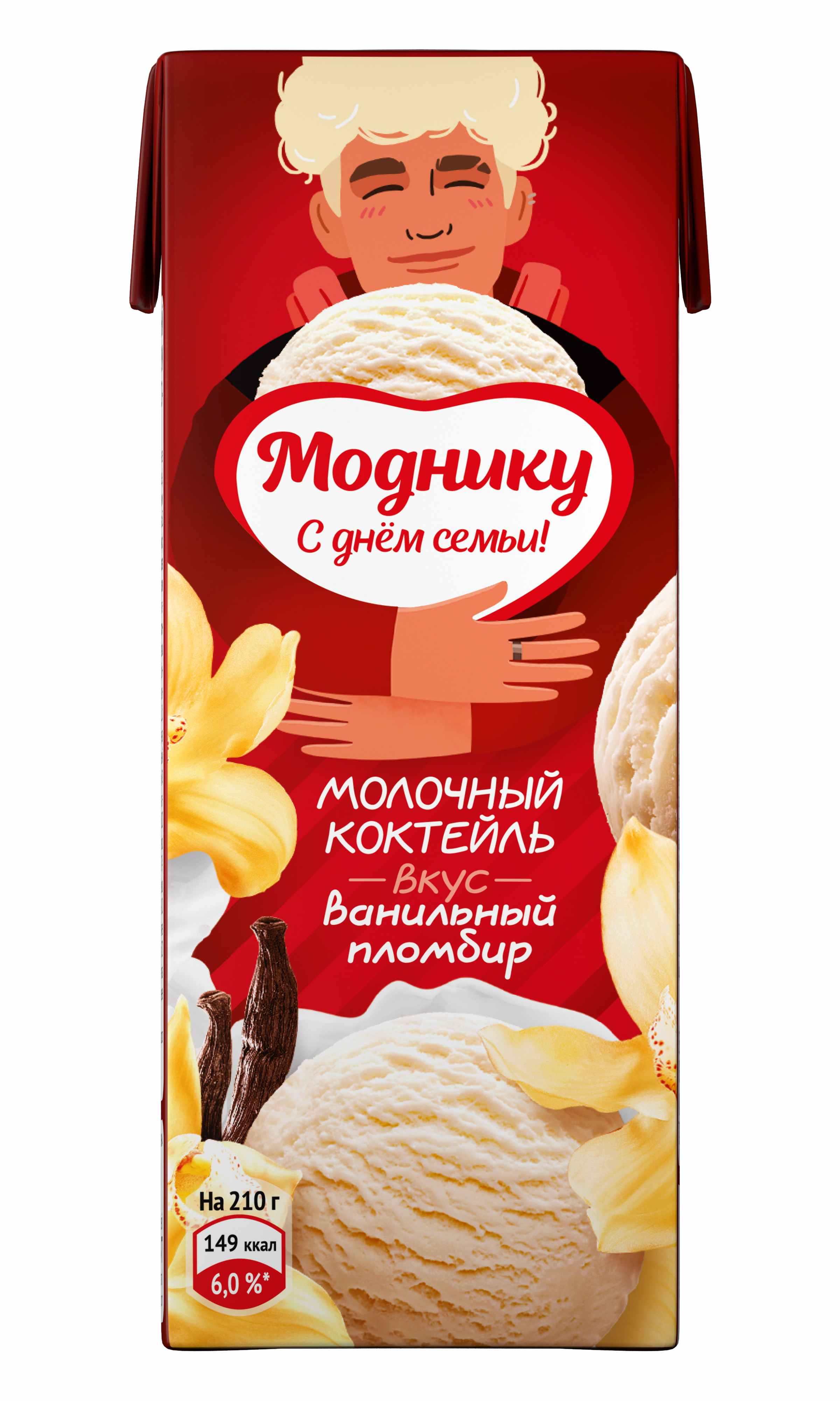 Коктейль мол. Чудо 0,2л 2% ванильный пломбир