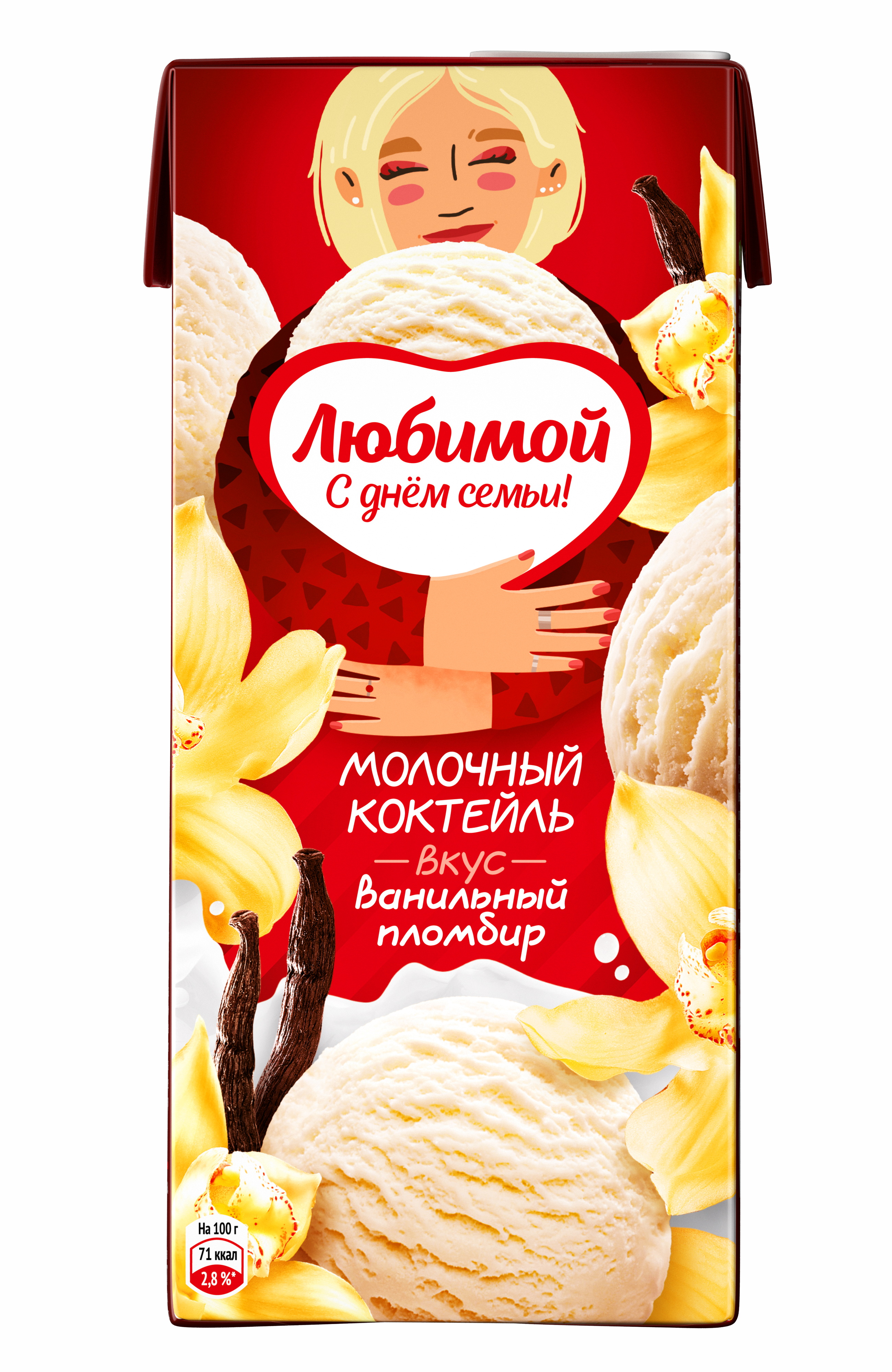 Коктейль молочный Чудо 960г 2% Ванильный пломбир