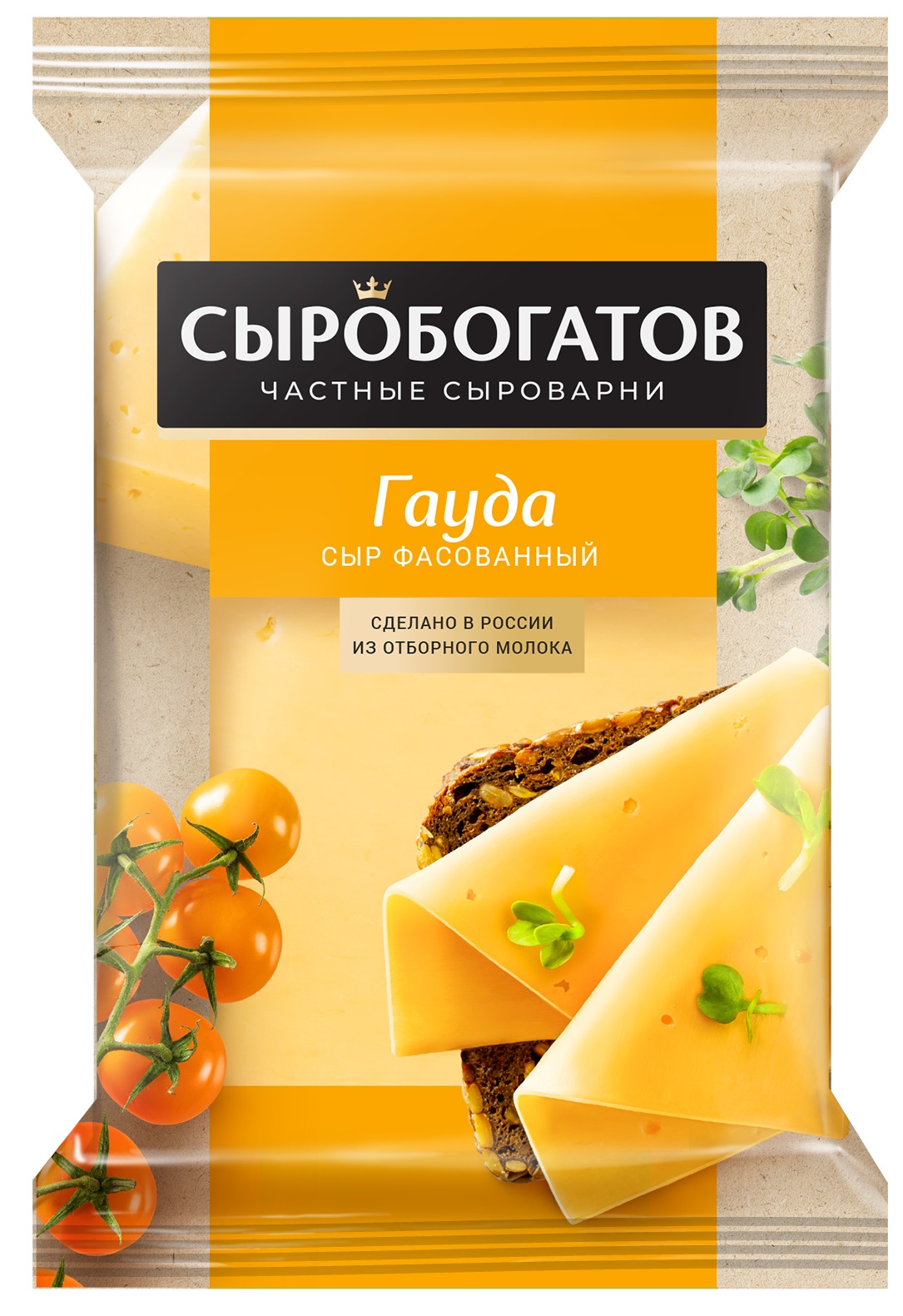 Сыр Сыробогатов Гауда  сыр 45% ж, флоупак 180 г (12 шт)