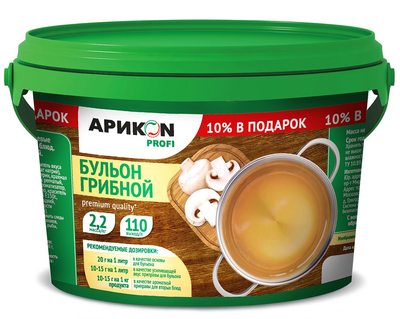 Бульон грибной APИКОN PROFI 2,2кг*4