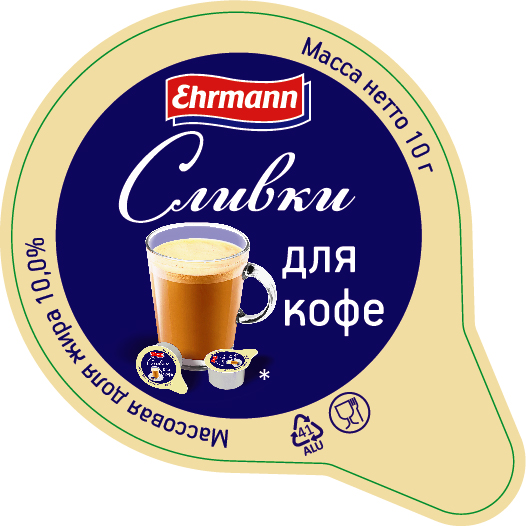 Сливки Эрманн пит. ультрапастер. для кофе 10х10г, мдж 10%