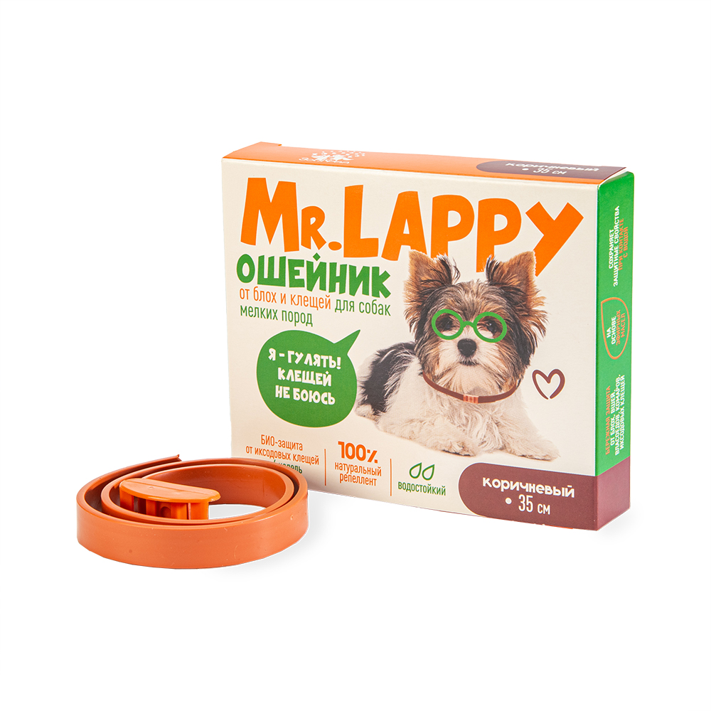 Ошейник MR LAPPY от блох и клещей для собак мелких пород, 35 см, коричневый