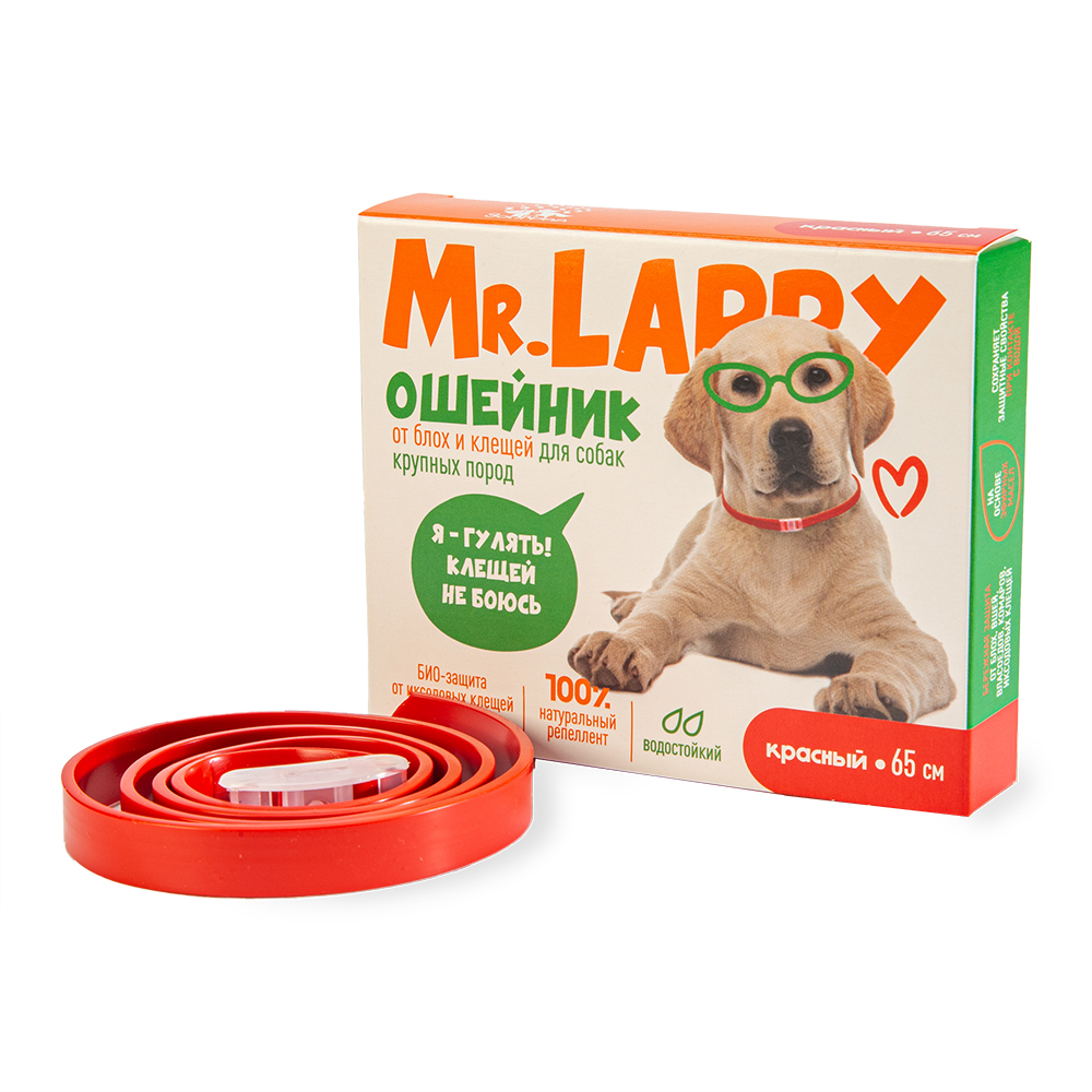 Ошейник MR LAPPY от блох и клещей для собак, 65 см, красный