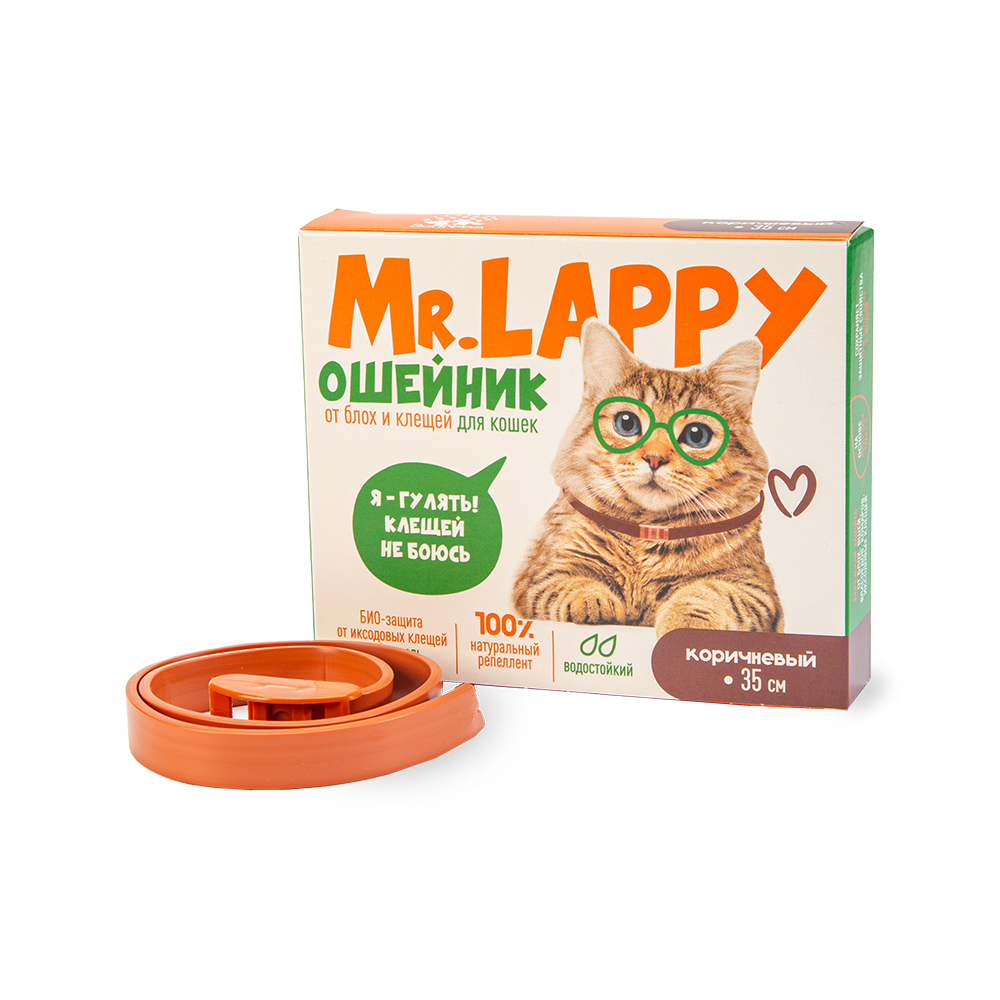 Ошейник MR LAPPY от блох и клещей для кошек, 35см, коричневый