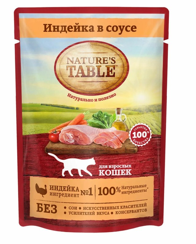 Nature's Table 85г соус индейка (28)