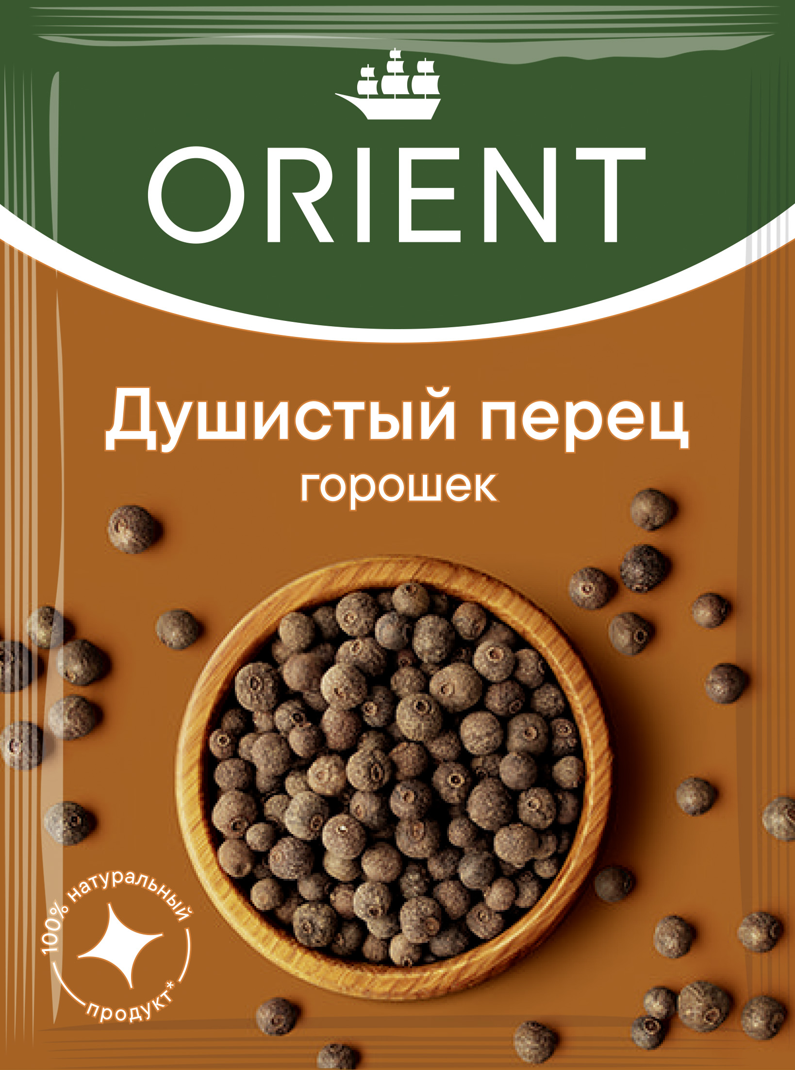 Душистый перец горошек пакет ORIENT пакет 10г*25шт