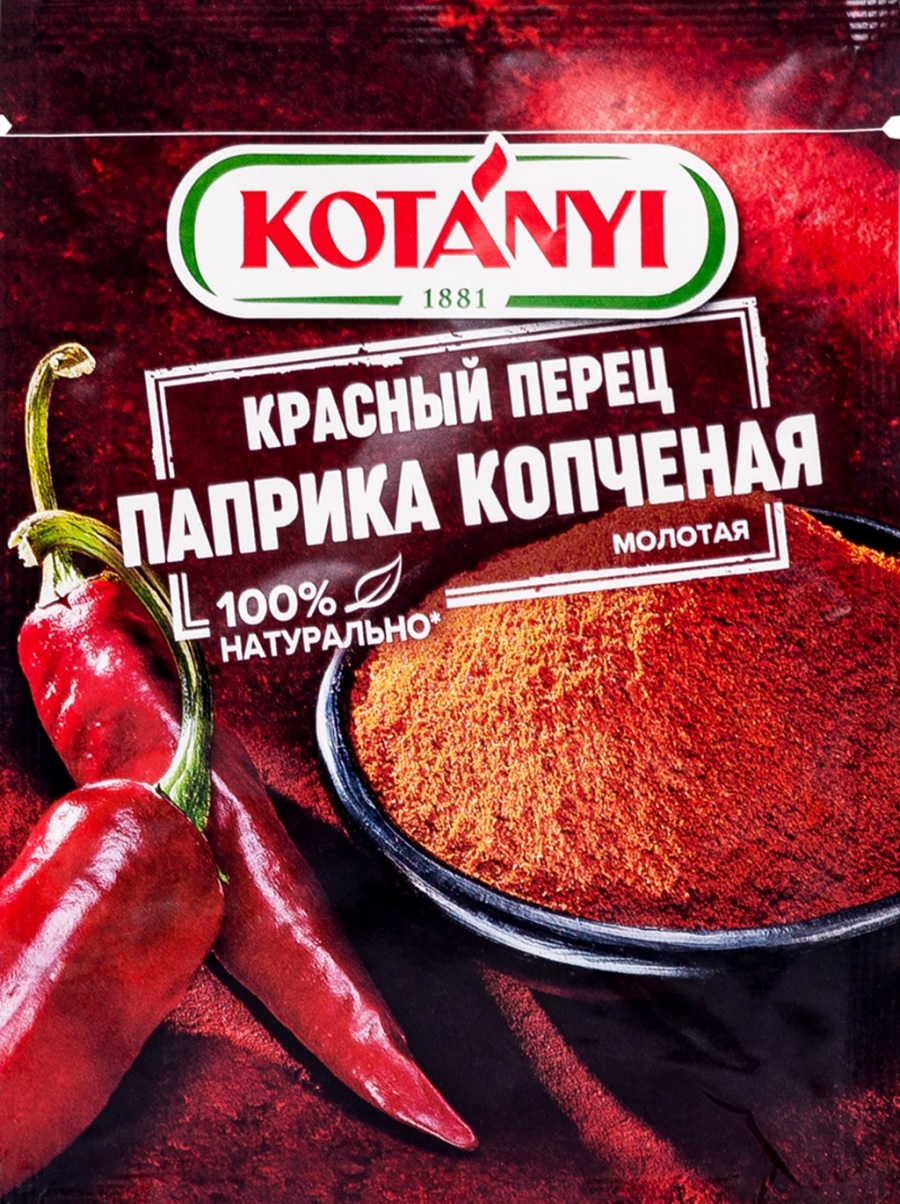 Красный перец паприка копченая мол. пакет KOTANYI 25г*35 шт