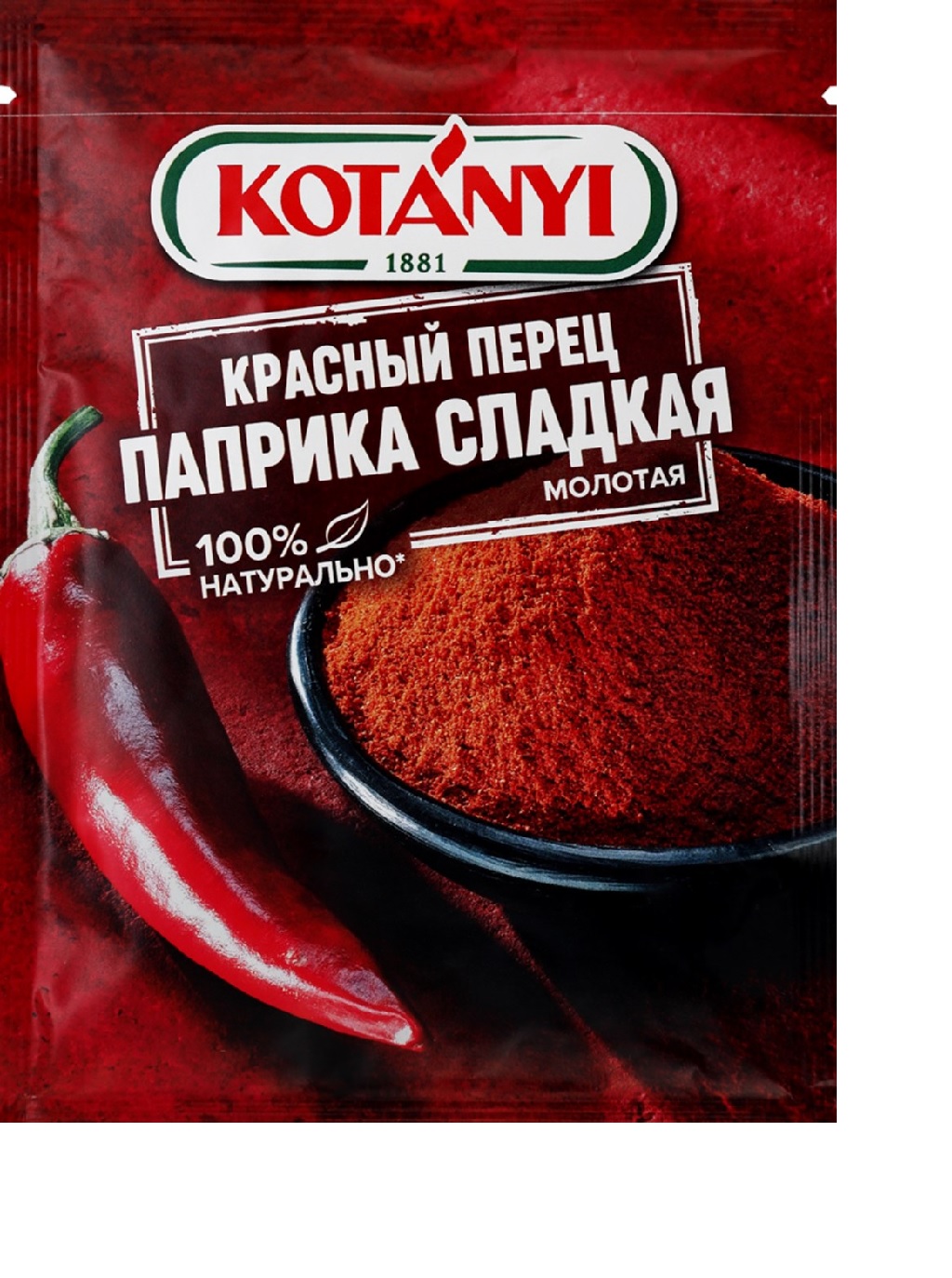 Красный перец паприка сладкая мол. пакет KOTANYI 65г*21 шт