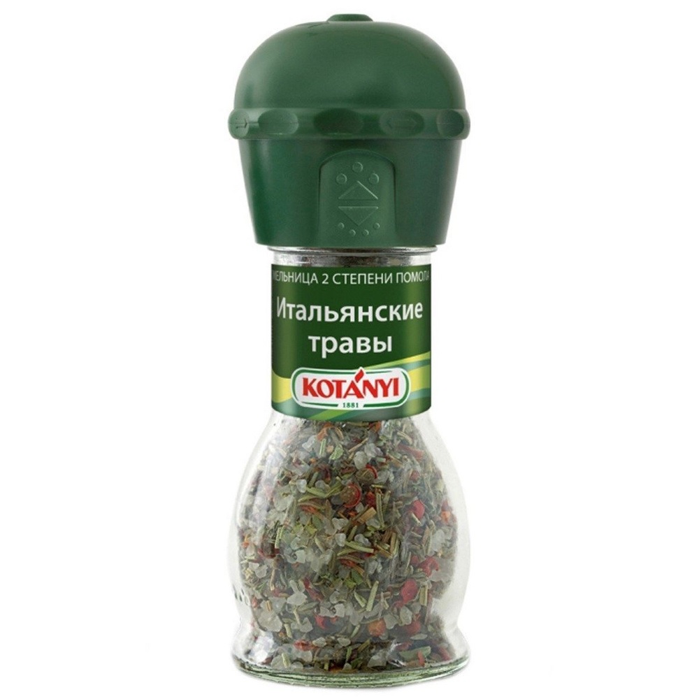 Мельница приправа Итальянские травы KOTANYI 48г*4шт