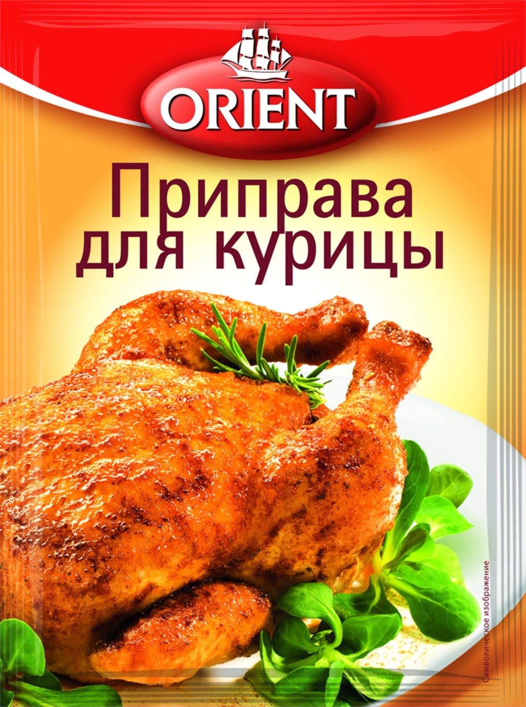 Приправа для курицы пакет ORIENT 20г*35шт