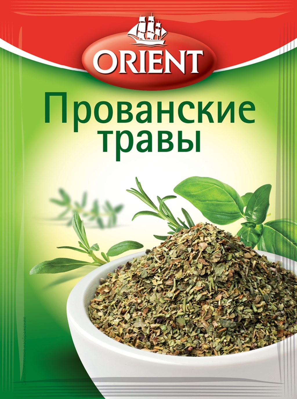 Приправа Прованские травы пакет ORIENT 9г*25шт