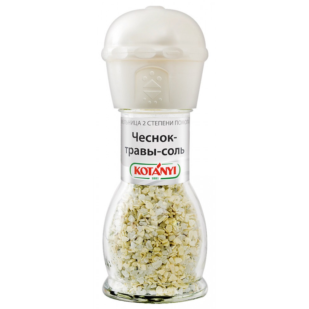 Приправа Чеснок-травы-соль KOTANYI мельница 50г*4