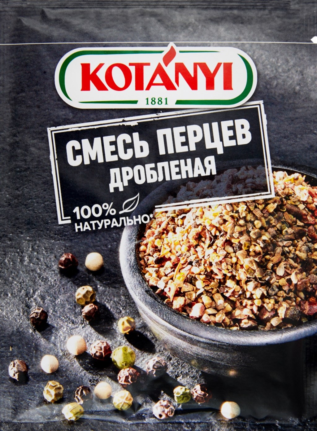 Смесь перцев дробленая KOTANYI пакет 12г*25