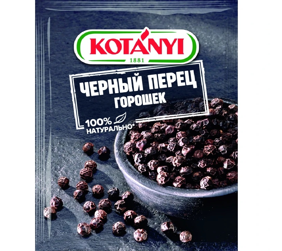 Черный перец горошек KOTANYI пакет 20г*25