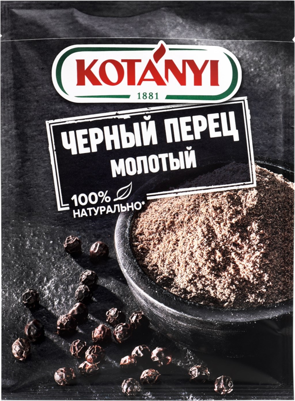 Черный перец молотый KOTANYI пакет 20г*25 шт
