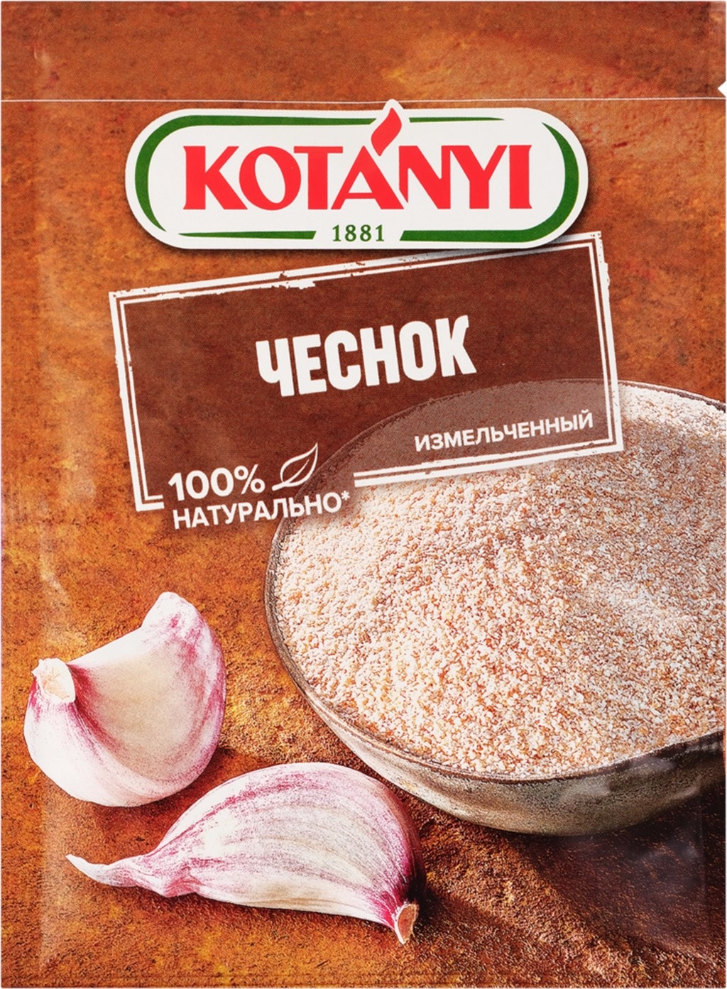 Чеснок измельченый пакет KOTANYI 28г*25шт