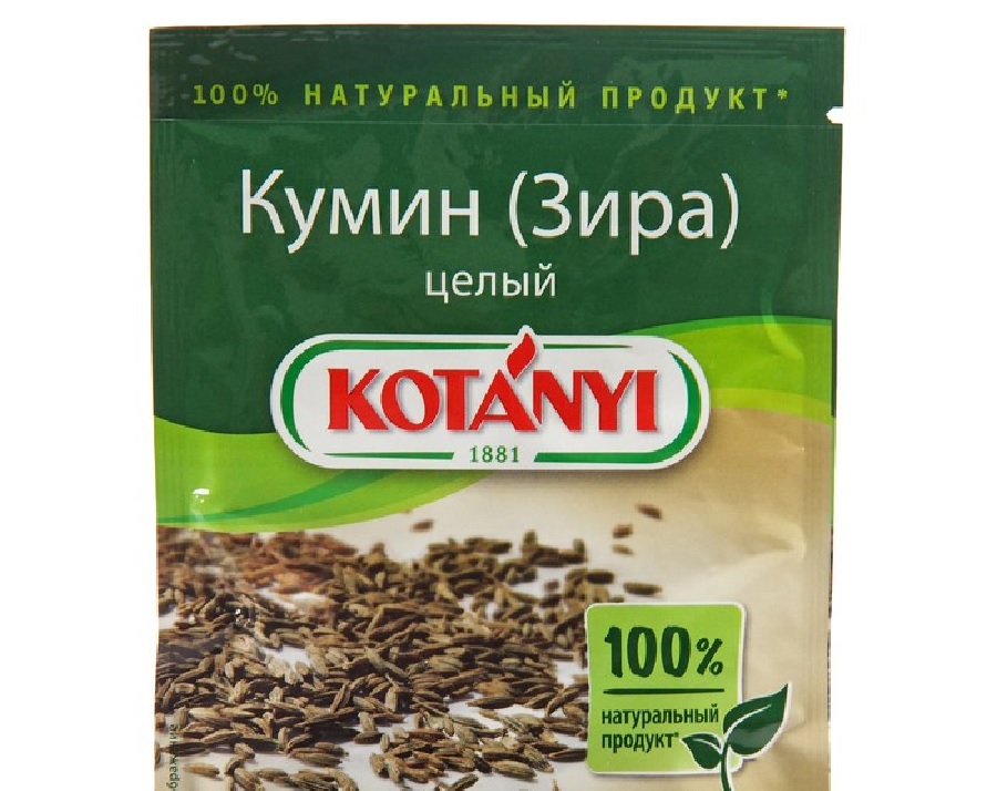 Кумин (зира) целый пакет KOTANYI 20г*25