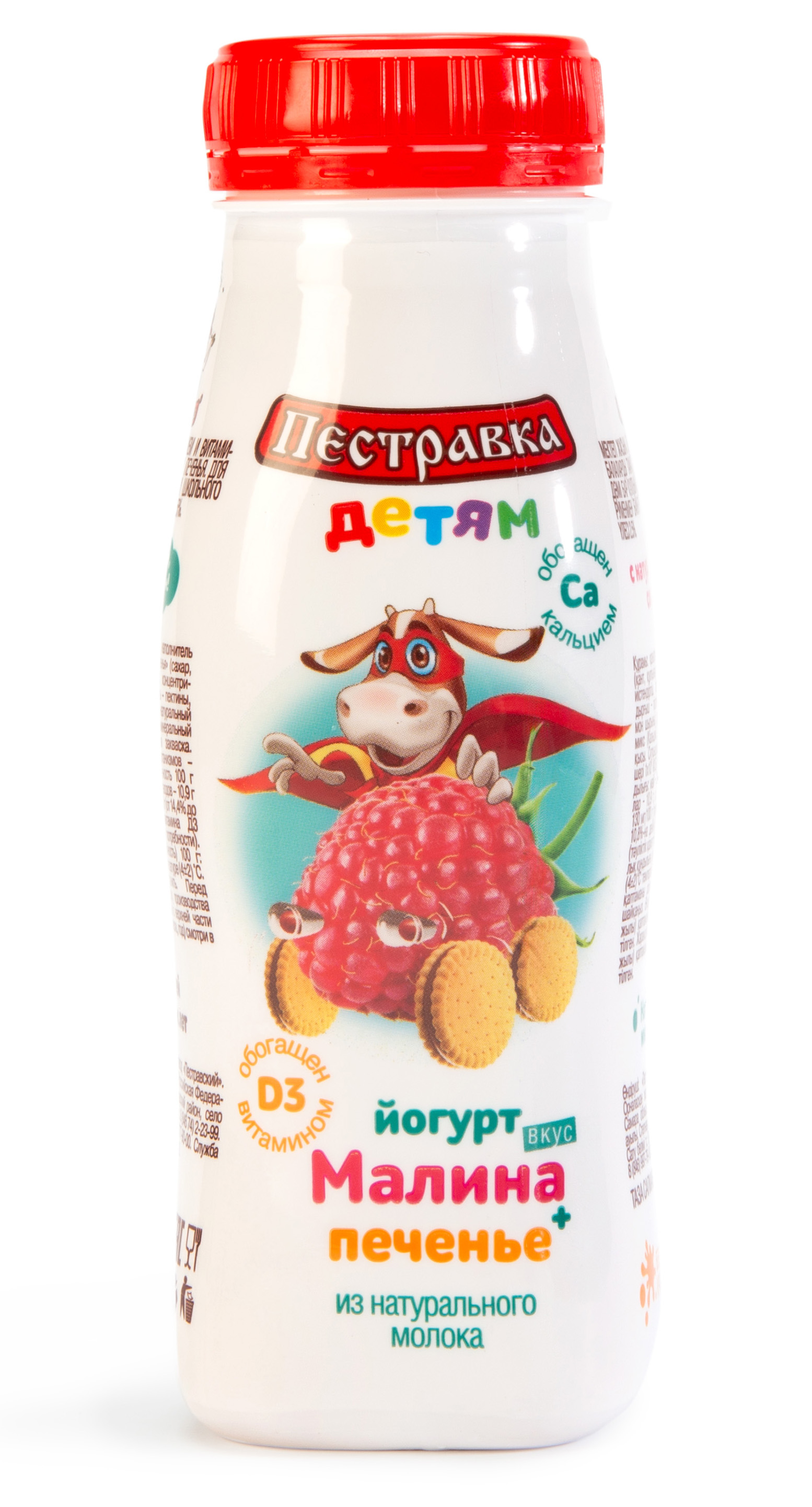 Йогурт Пестравка питьевой детский 2,5% малина-печенье ПЭТ 180г