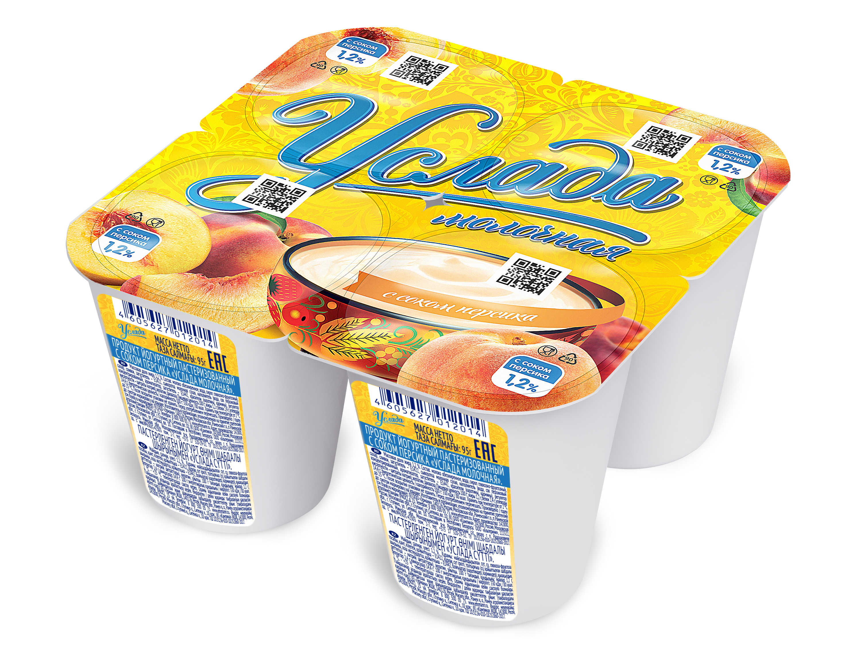 Пр.йог.паст Услада персик 95гр 1,2%