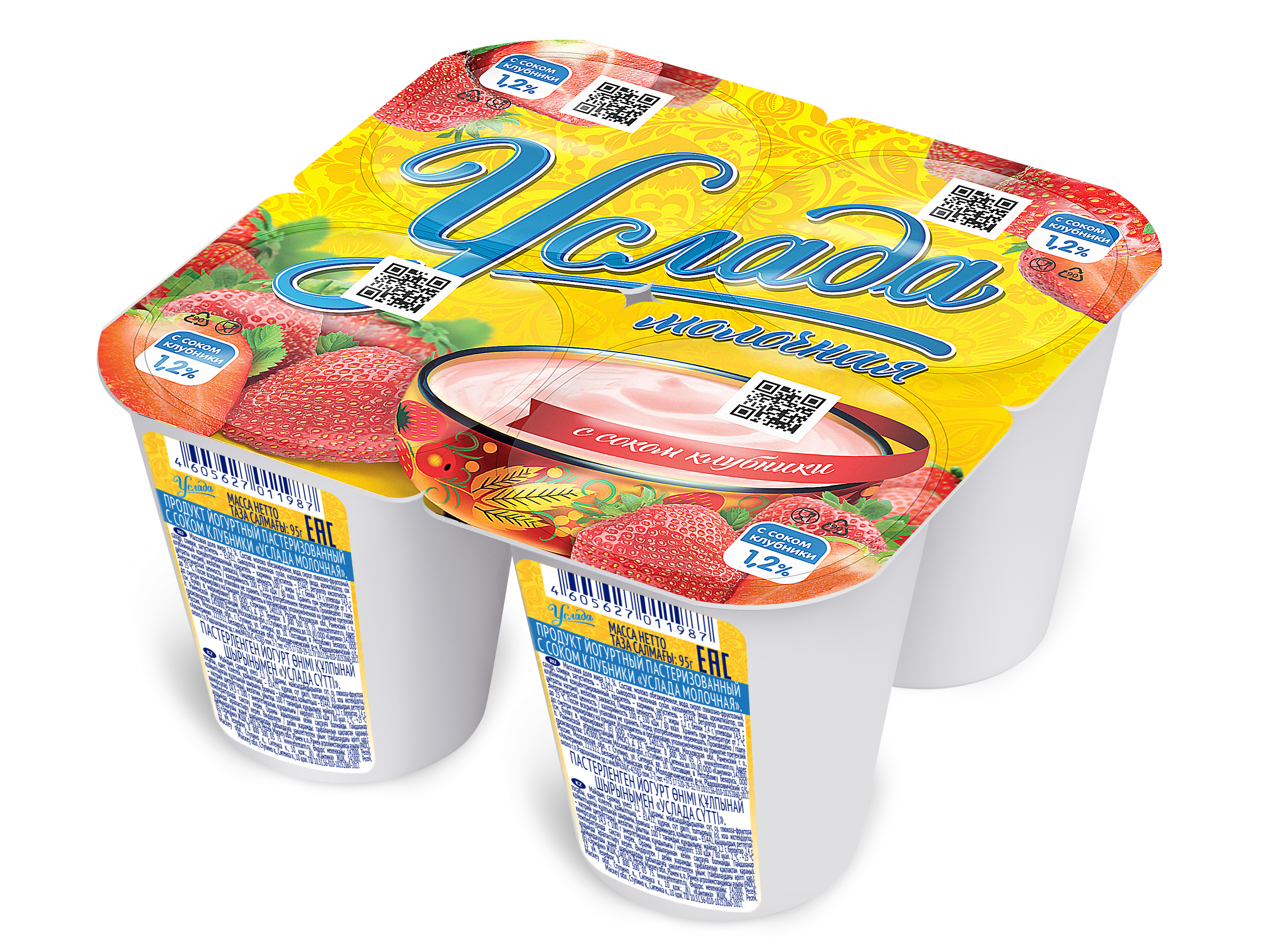 Пр.йог.паст Услада клубника 95гр 1,2%