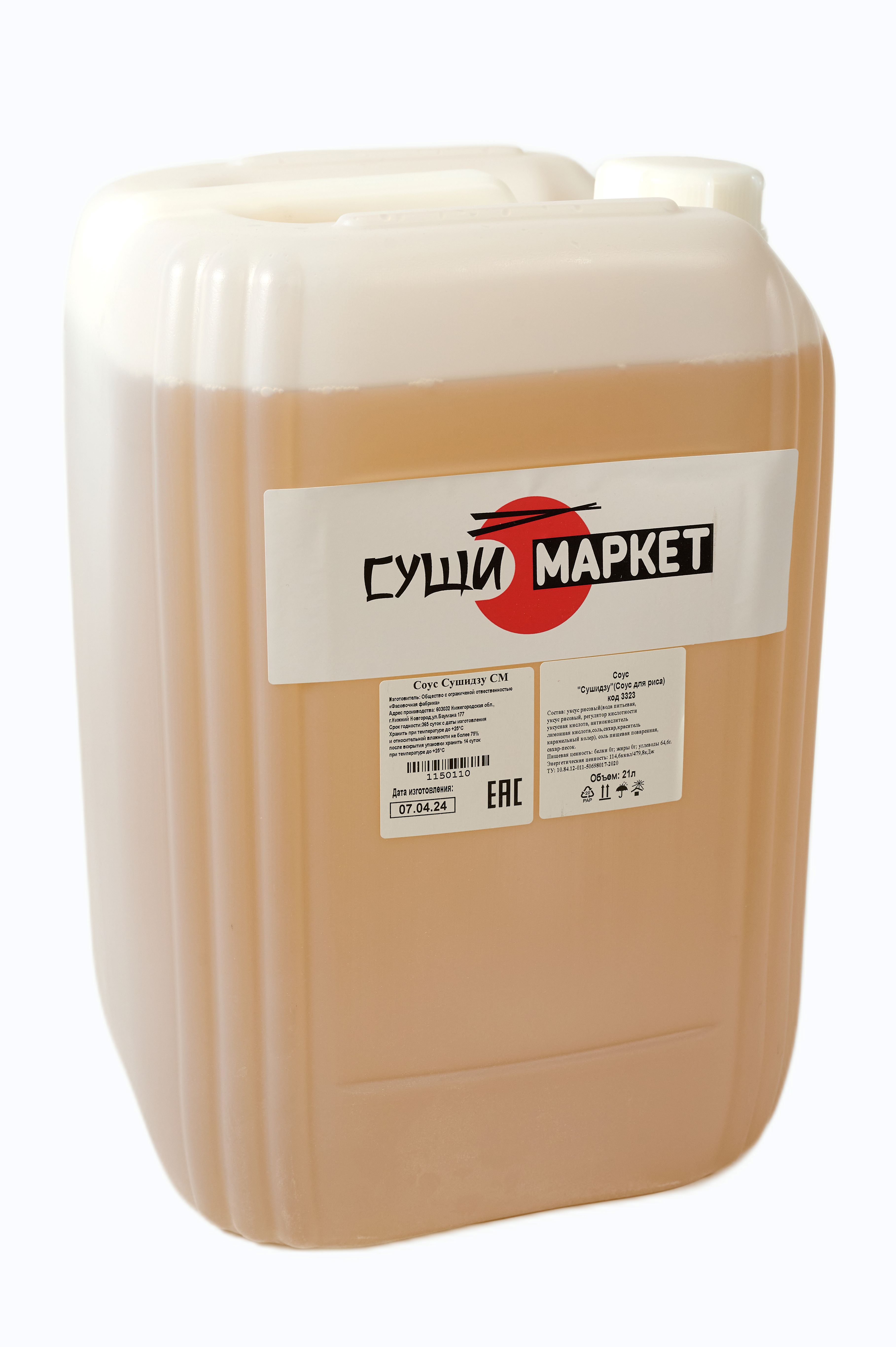 Соус СУШИ МАРКЕТ СУШИДЗУ 21 л