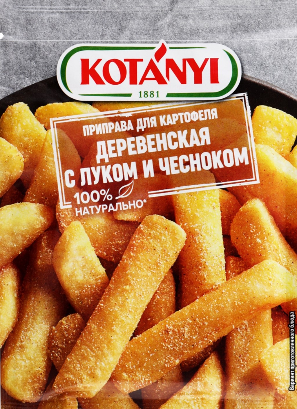 Приправа для картофеля Деревенская с луком и чесноком KOTANYI пакет 20г*25