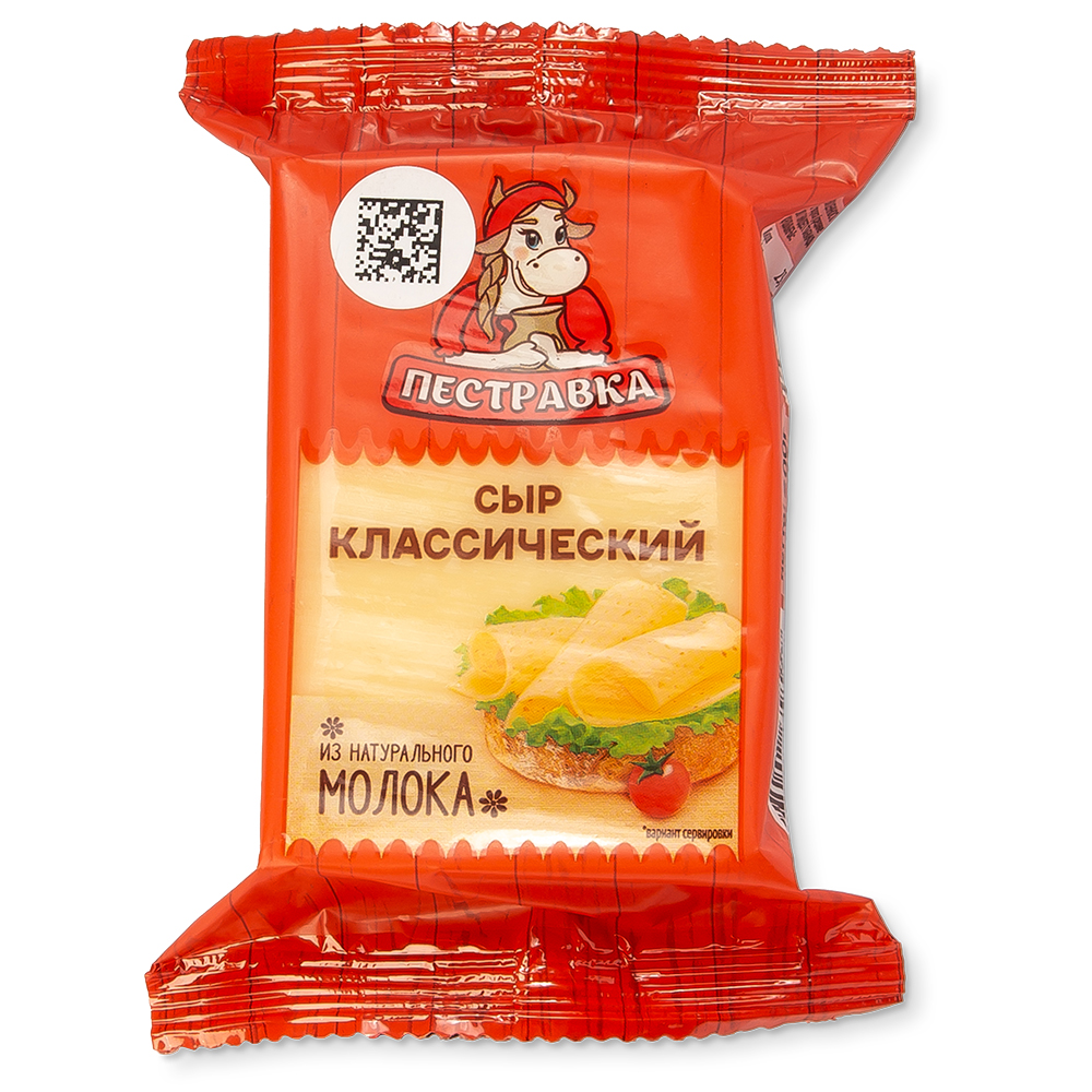 Сыр Пестравка Классический 45% фасованный флоу-пак 200 г (8 шт.)