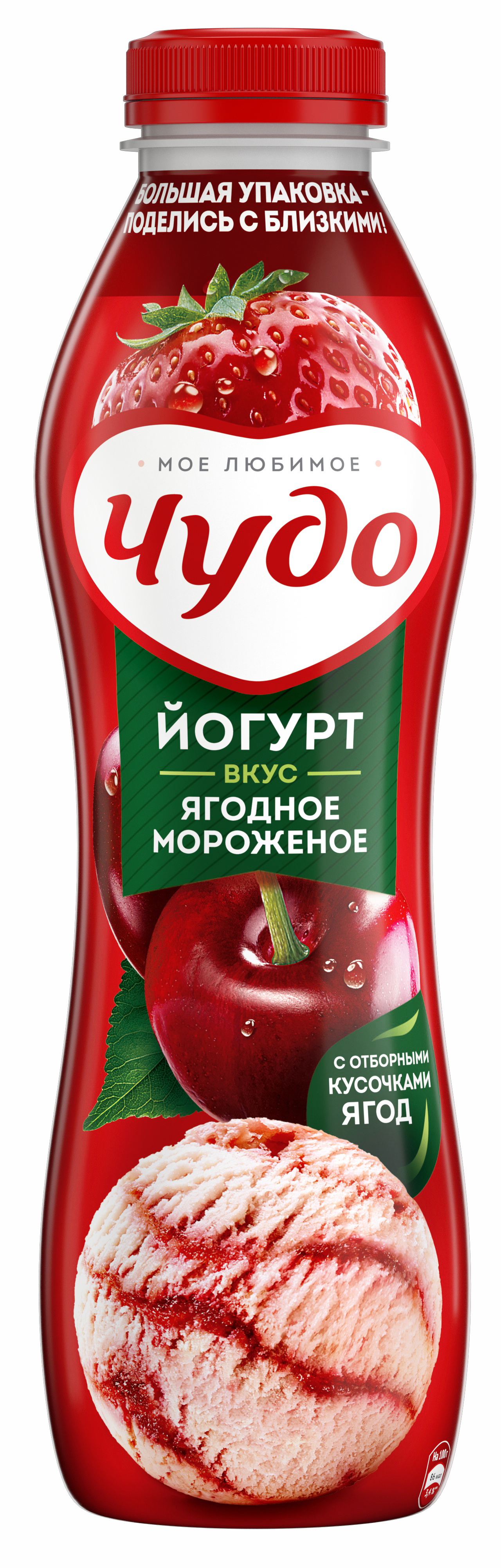 Йогурт Чудо питьевой Ягодное мороженое п/бут 680г 1,9% (6шт)