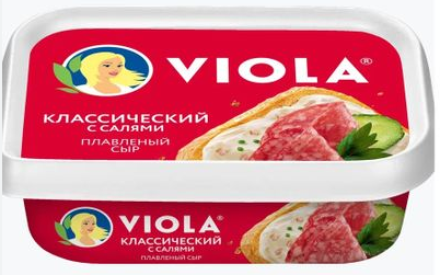 Сыр Виола плавленый Классический с салями 35% пл/в 190 г. (245)