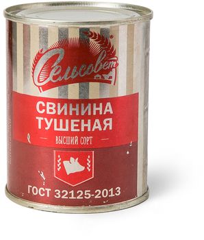 Свинина тушеная в/с Сельсовет 338 г