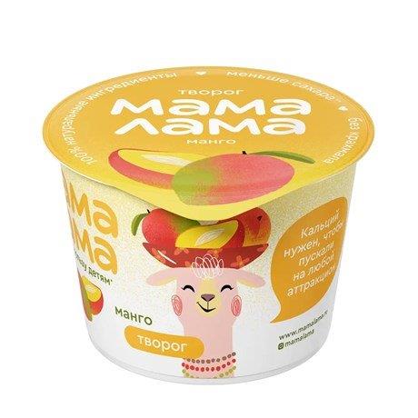 Творог Мама Лама манго 100 г 3,8%