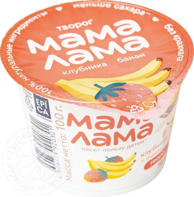 Творог Мама Лама клубника-банан 100 г 3,8%