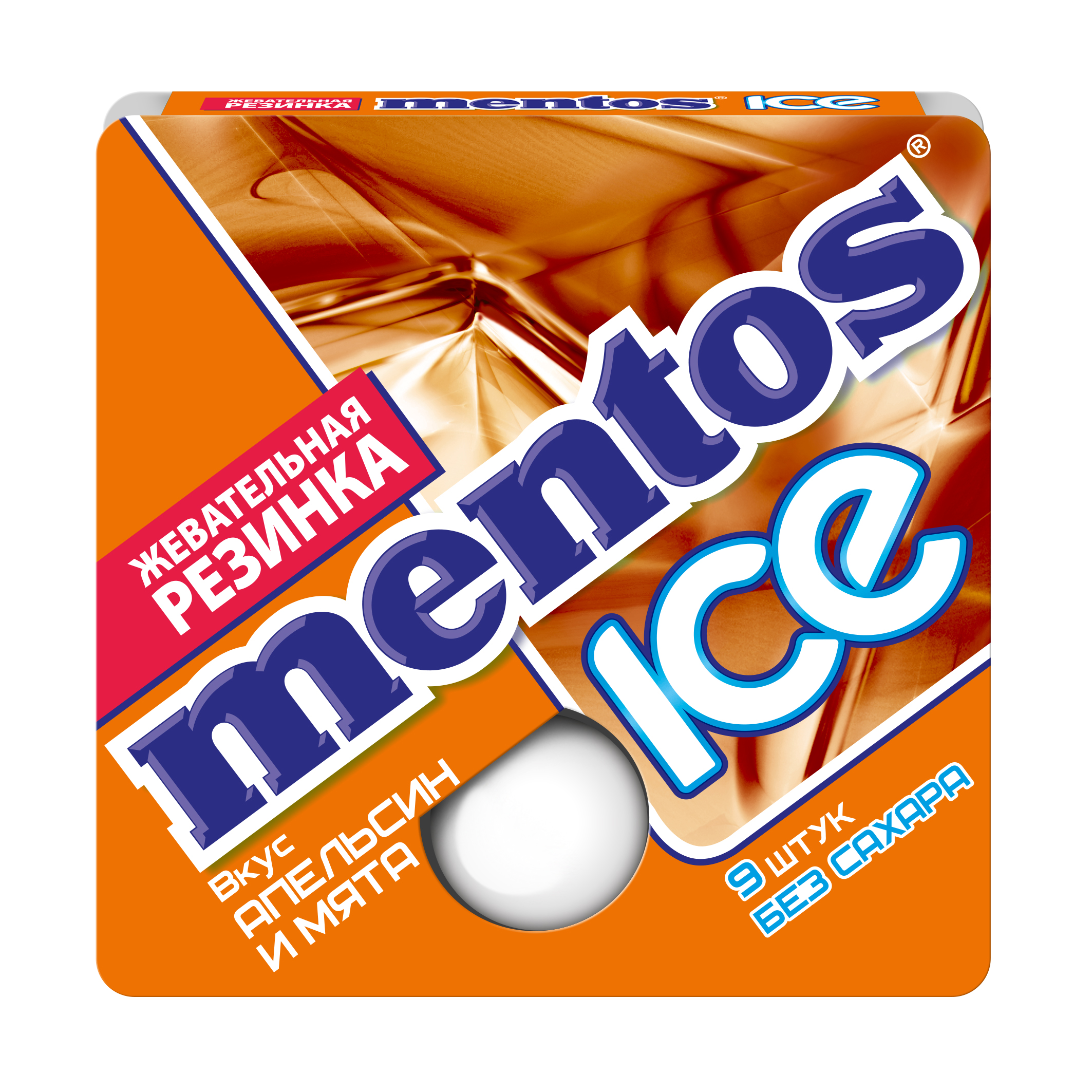 Жевательная резинка Mentos ICE Апельсин, 12г
