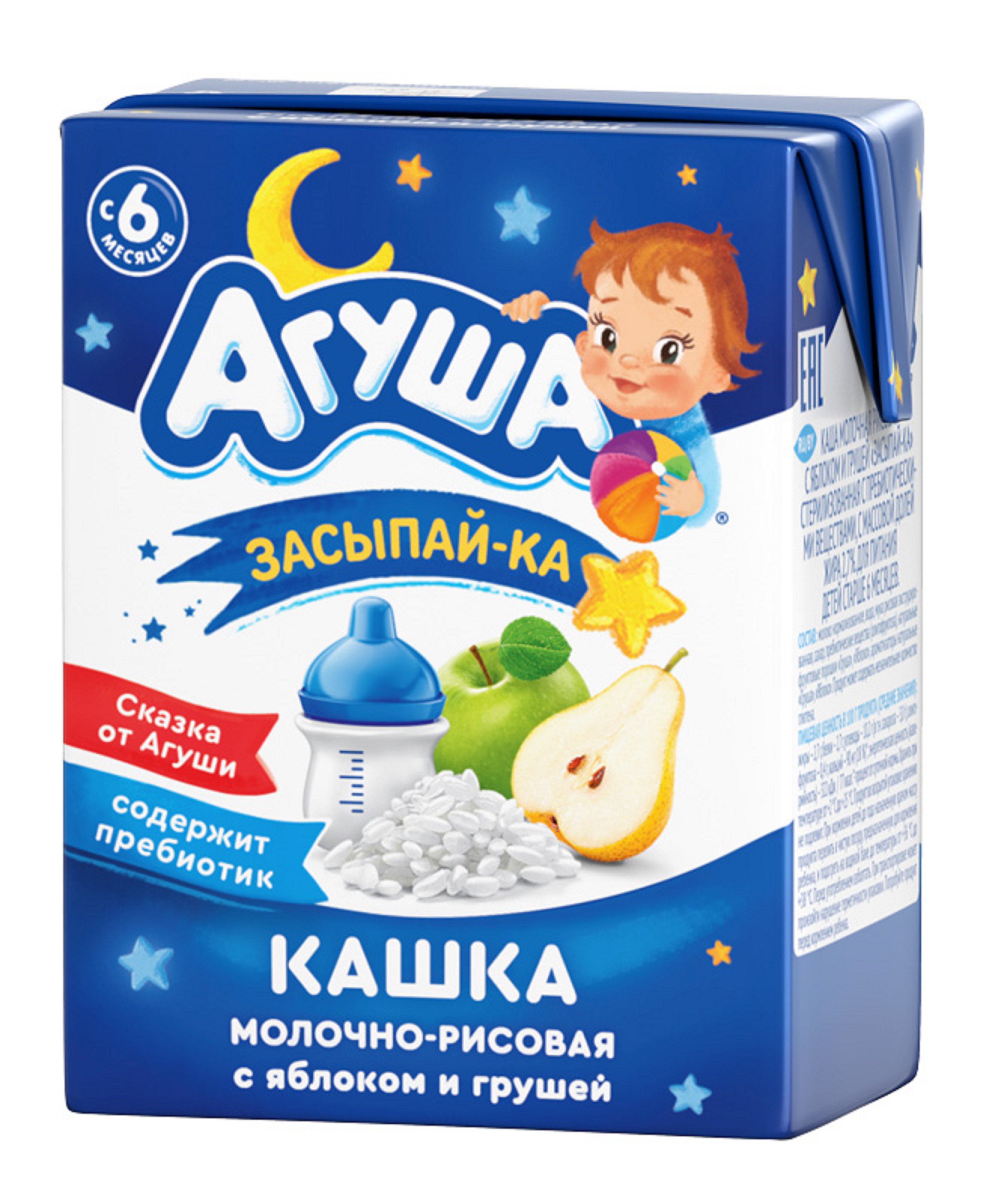 Каша Агуша мол. Засыпай-ка Рис-Яблоко-Груша 2,7% 200мл (10шт)