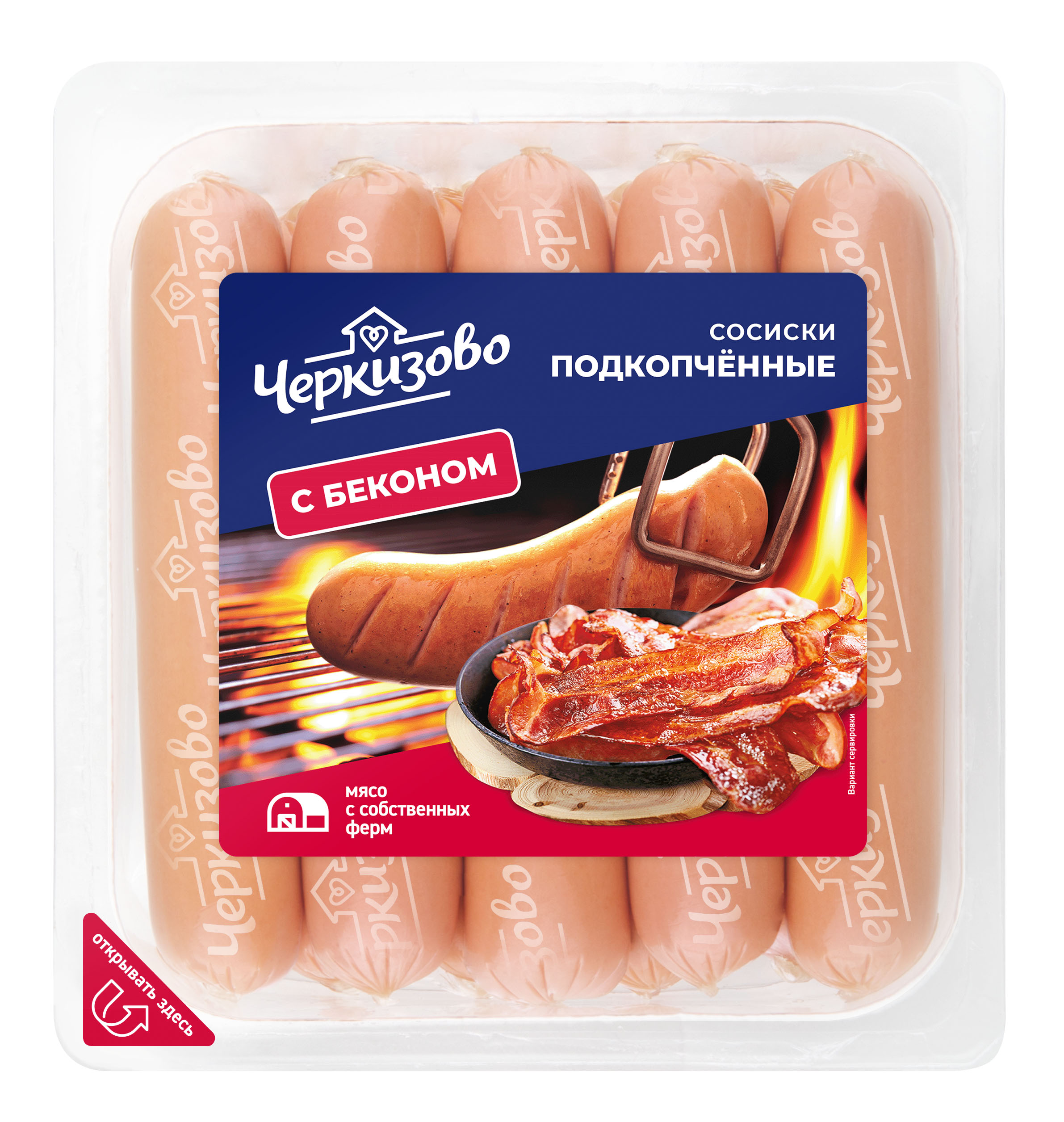 Сосиски Черкизово Подкопченные 0,4 кг