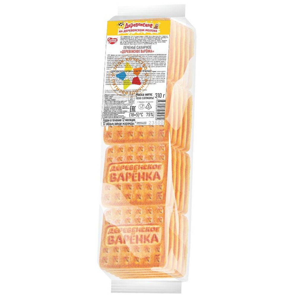Печенье Сладкая Слобода Деревенское варенка ф/п, 310 г