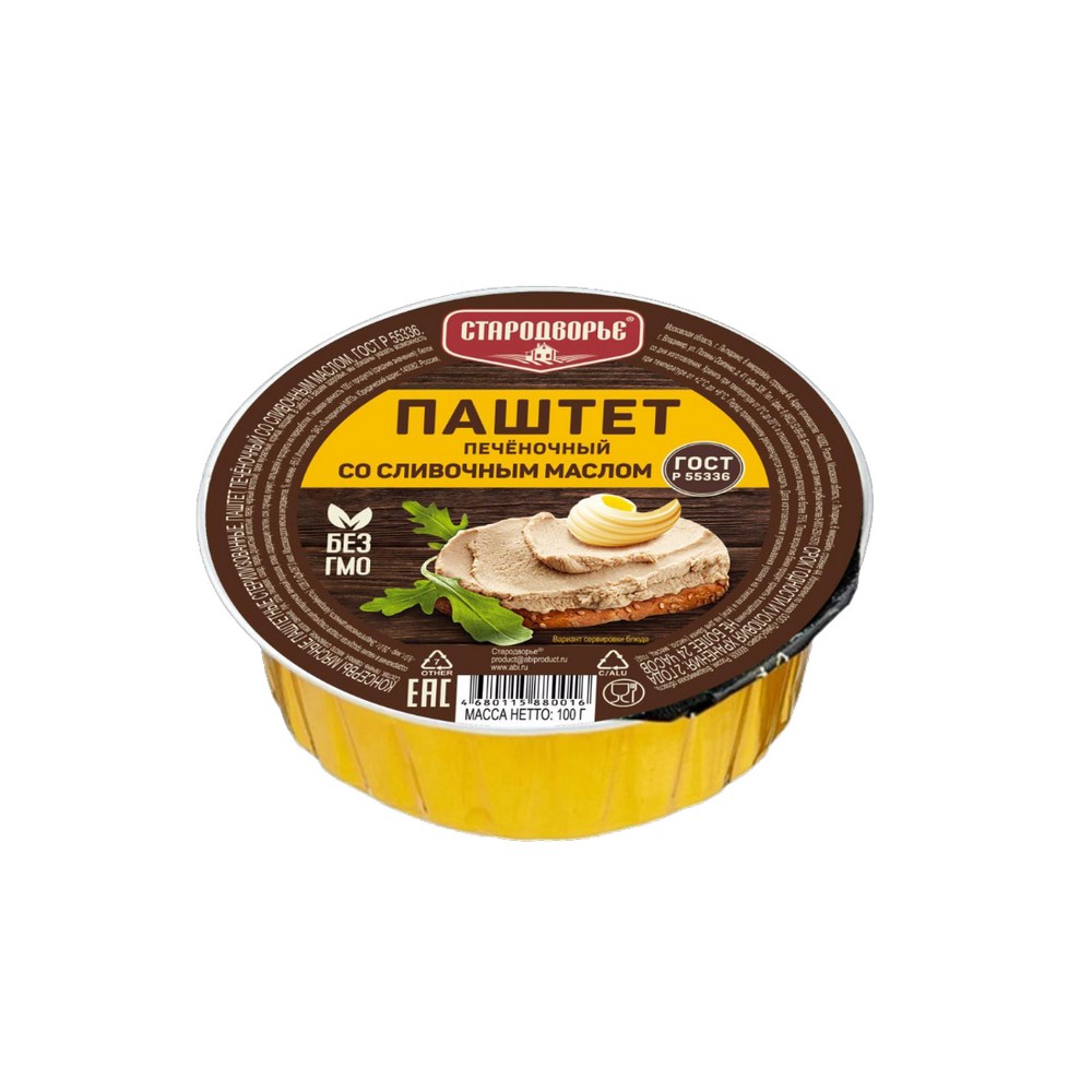 Паштет Стародворье печёночный со сливочным маслом ГОСТ ламистер ф/в 0,1 кг