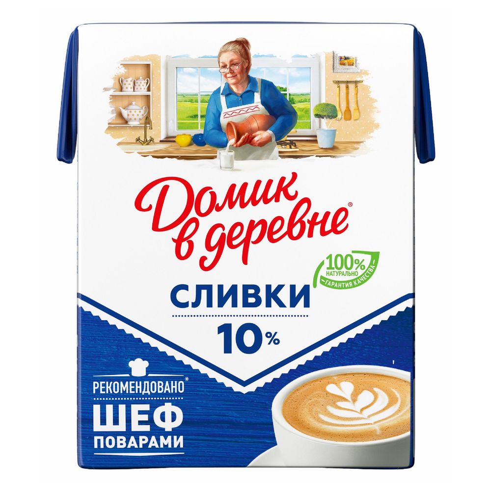 Сливки Домик в Деревне 10% 200г ТБА (18шт) СТ
