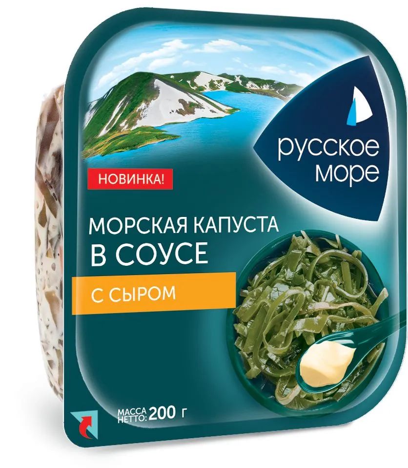 Капуста морская Русское море в соусе с сыром 200г