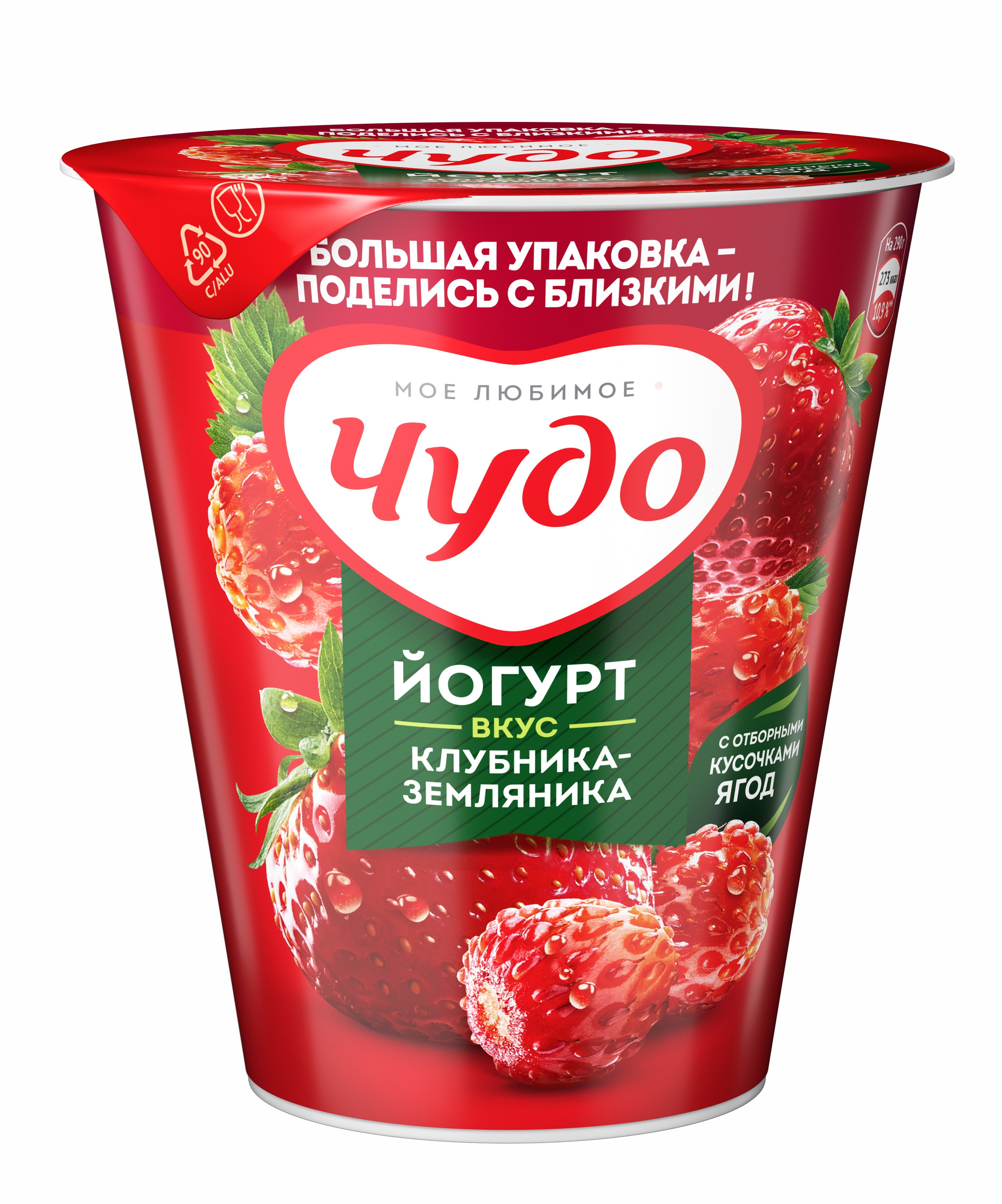 Йогурт Чудо клубника-земляника 2% 290г