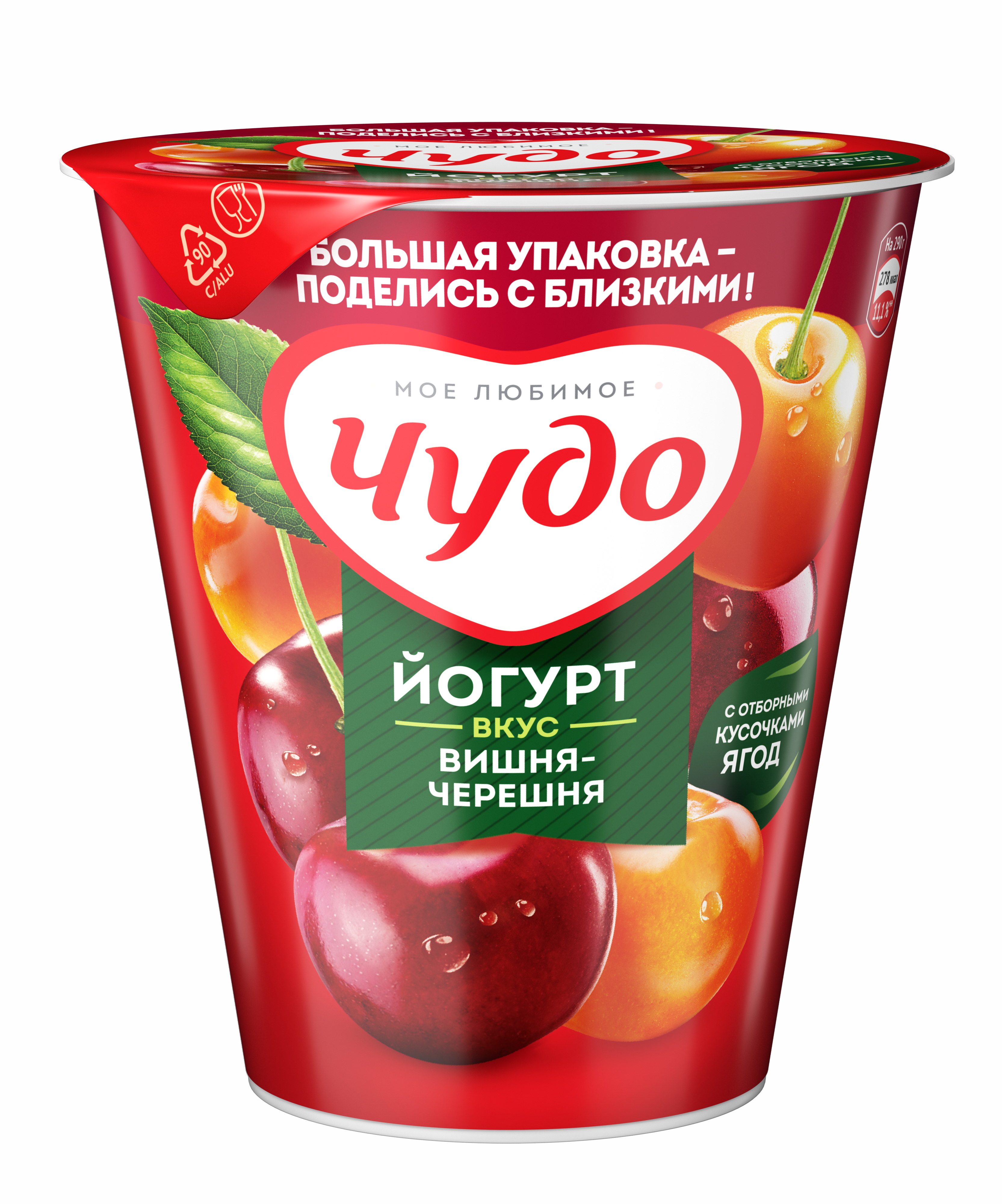 Йогурт Чудо вишня-черешня 2% 290г