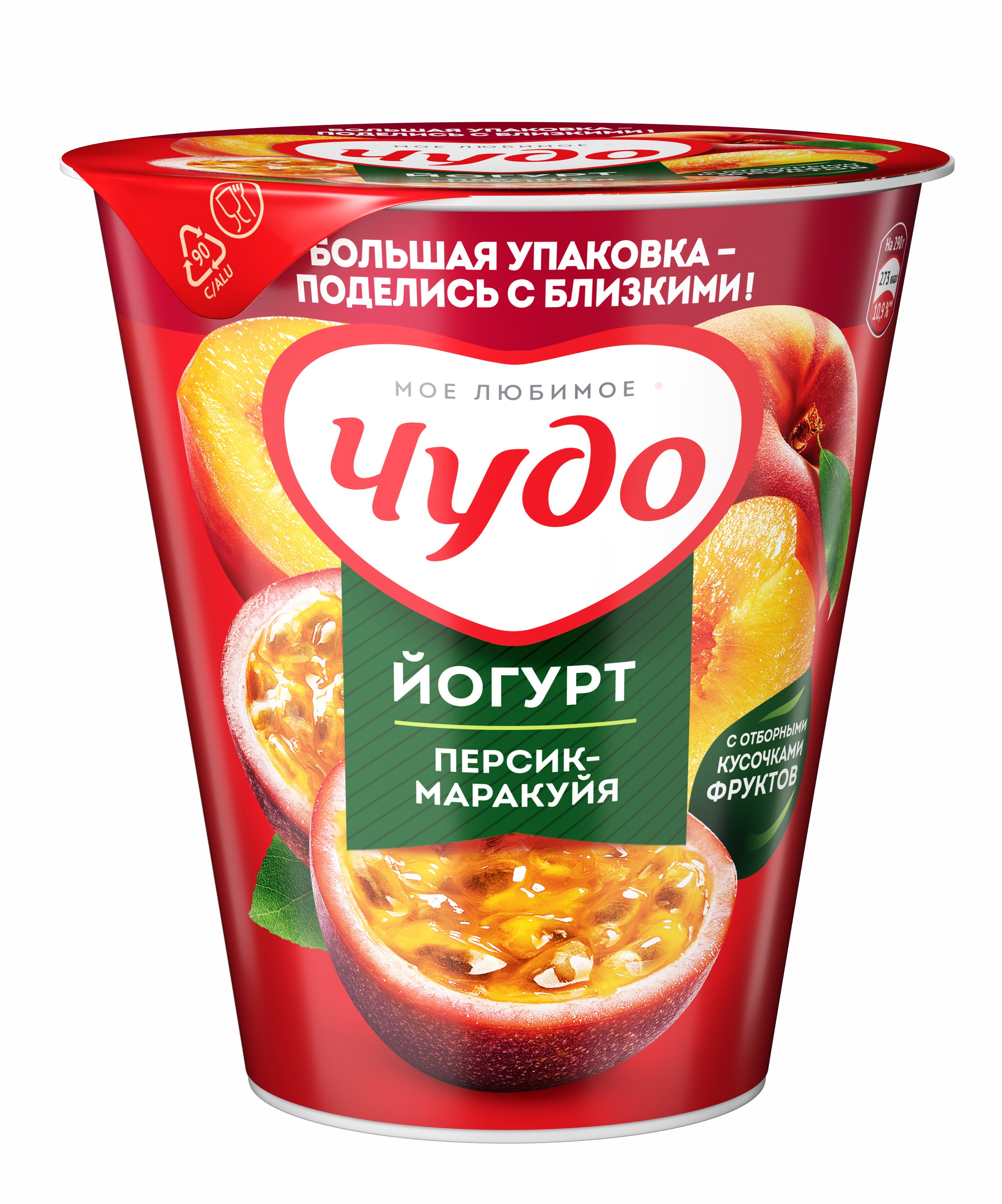 Йогурт Чудо персик-маракуйя 2% 290г
