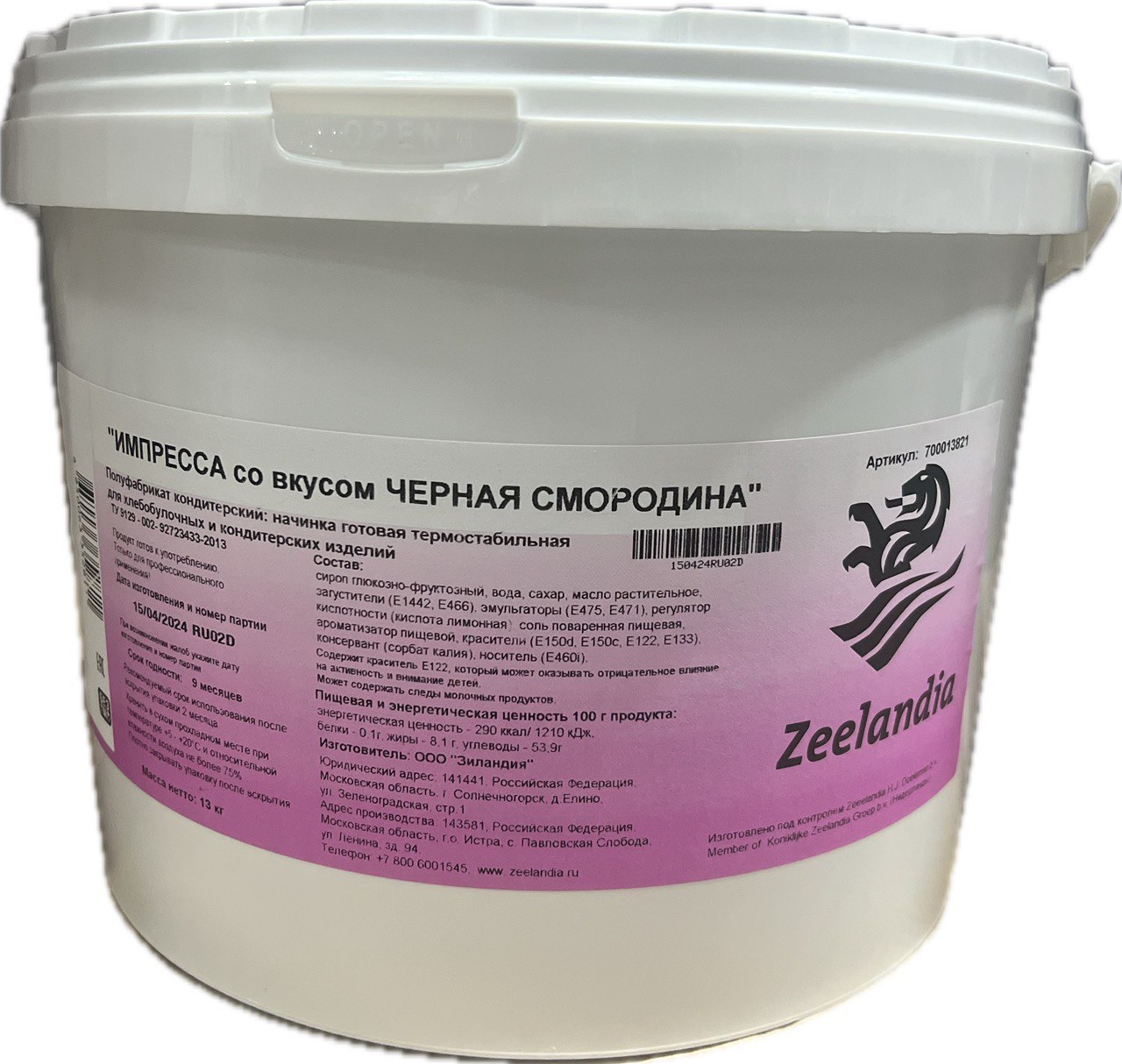 Начинка готовая термостабильная ИМПРЕССА со вкусом черной смородины пласт. ведро 13 кг